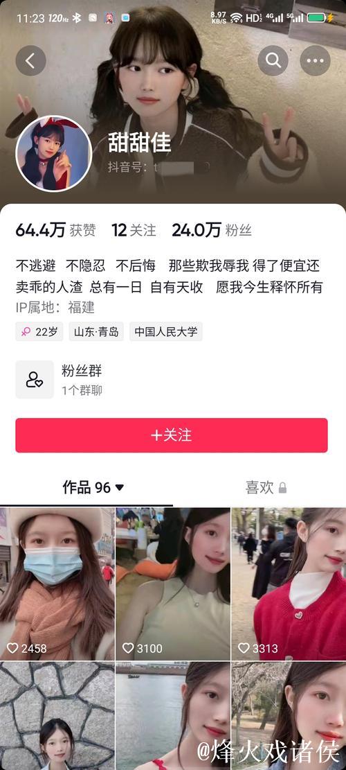 深扒黑料吃瓜网MBA内幕大揭秘