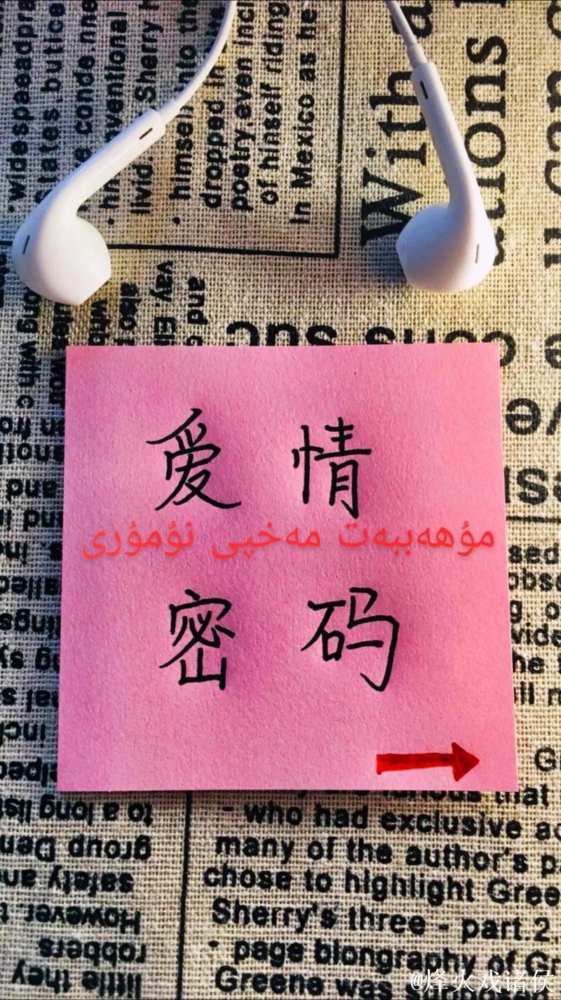 深度解析：爱情岛论坛视频中的情感密码